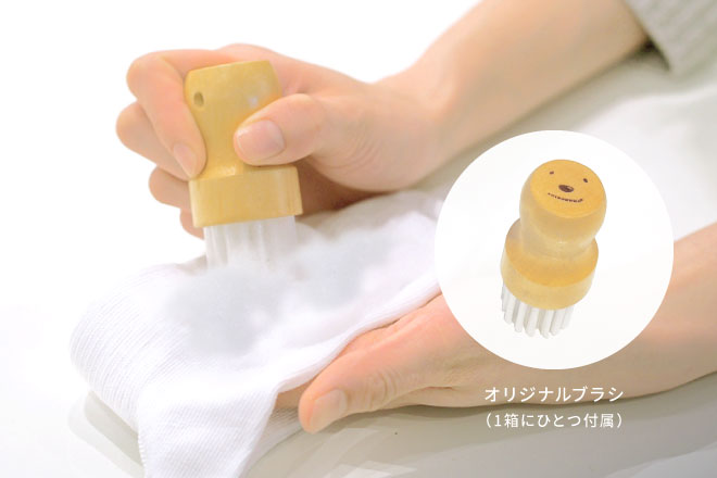 面倒な高温洗いは不要。付属ブラシも強い味方。