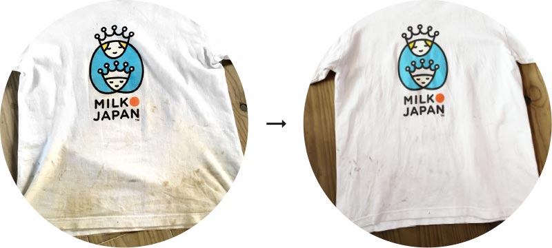 柔軟剤も使わず柔らかい仕上がりです。